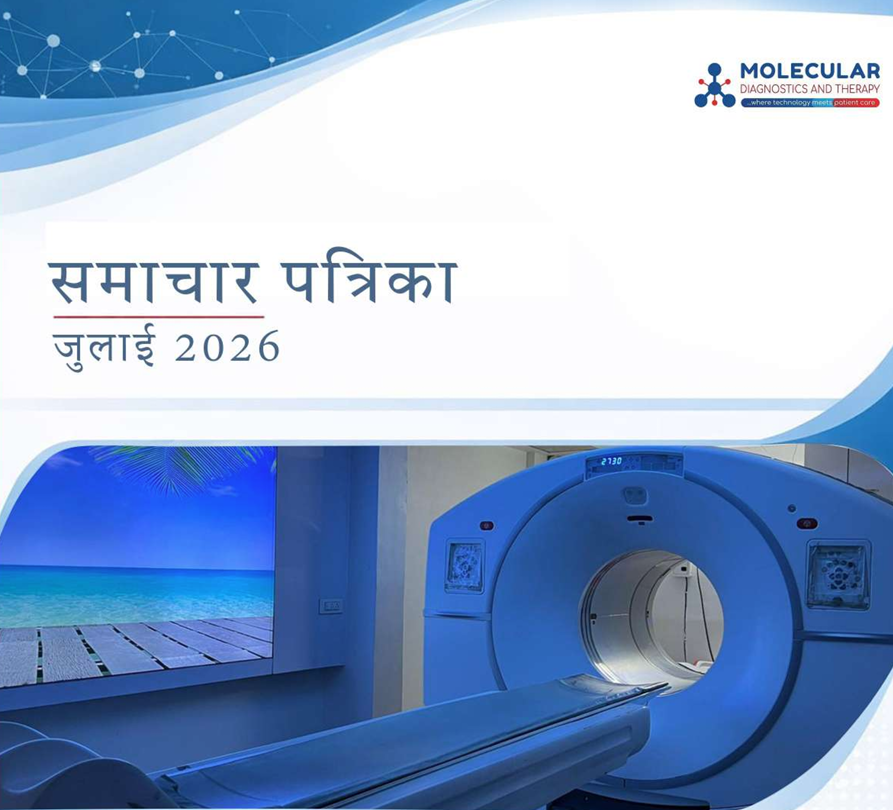Newsletter July 2026 Edition