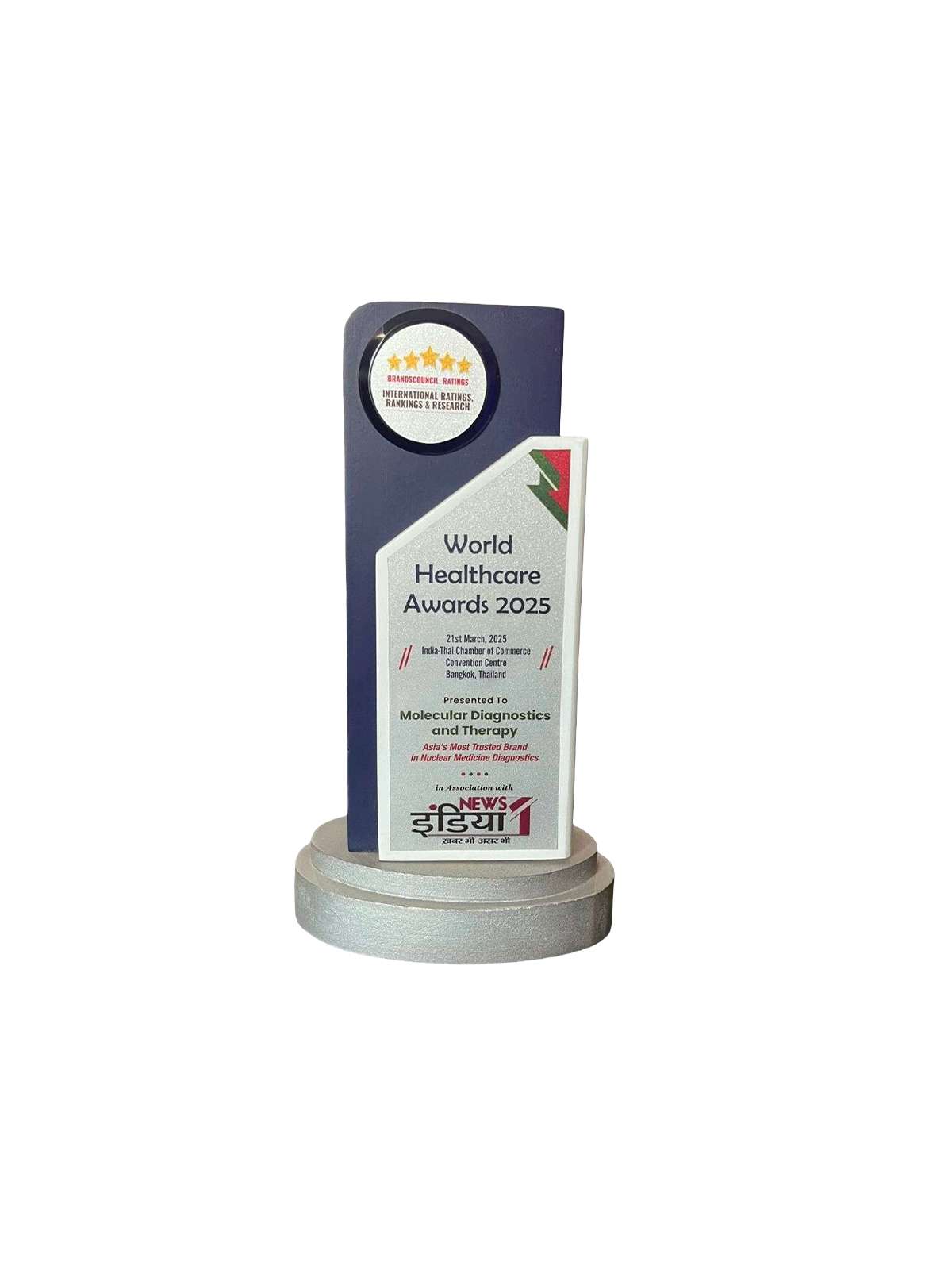 Award 7
